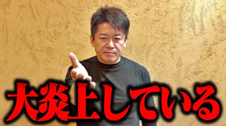 この深刻な事態に気づいてない人はヤバいです。あなた達の血税が使われていることについて解説します。ガーシーと中国気球の正体も