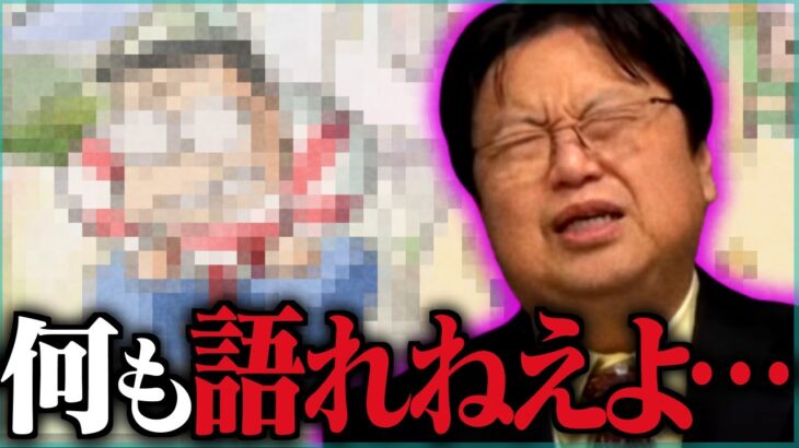 【ほぼ封印作品】あまりにも●●すぎて誰も触れたがらない作品【金曜ロードショー/ジブリ/高畑勲/岡田斗司夫/切り抜き/テロップ付き/For education/となりの山田くん】