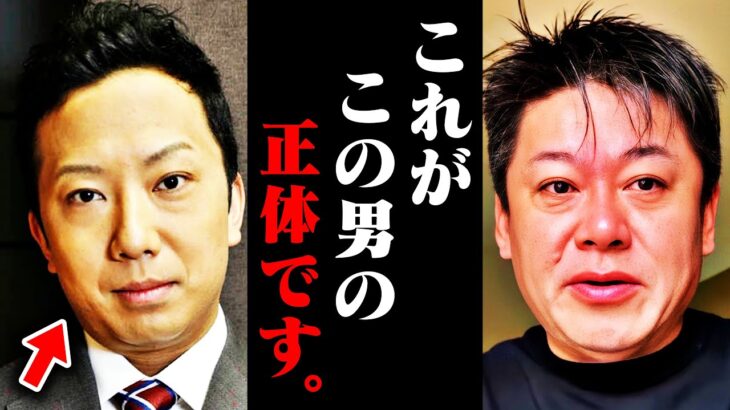 【ホリエモン】市川猿之助の自●未遂と、一家心中に新事実発覚…刑事から聞いた両親の●●に腰を抜かしました【ガーシー 香川照之 歌舞伎 中田敦彦のYouTube大学 堀江貴文 切り抜き】