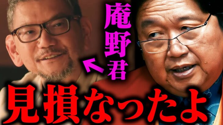 【エヴァの人】金と名声を得たオタクの悲しい末路・・・【庵野秀明】【岡田斗司夫 / 切り抜き / サイコパスおじさん / オカダ斗シヲン】