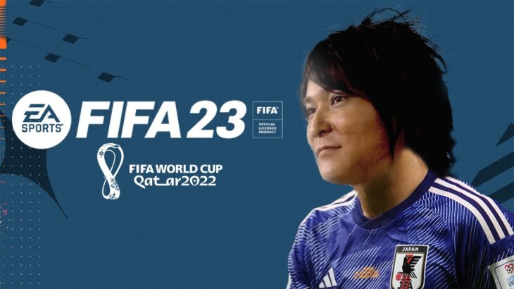 FIFA23 W杯日本代表涙、涙々そして涙、さらに涙の優勝放送