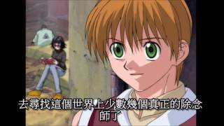 Hunter x Hunter 幻影旅團-俠客 シャルナーク Shalnark 全片段 02