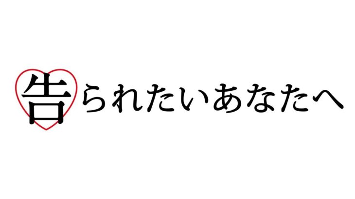 Yahoo!検索×映画『かぐや様は告らせたい～ 天才たちの恋愛頭脳戦～』コラボレーション企画 告られたいあなたへの特別映像