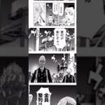 #東京リベンジャーズ#150話〜155話#東京リベンジャーズ漫画