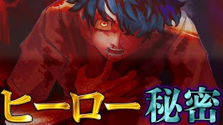 【東京卍リベンジャーズ】花垣武道の｢夢｣と｢ヒーロー｣と呼ばれる理由！！６人の｢ヒーロー｣発言のヤバすぎる意味…※ネタバレ注意