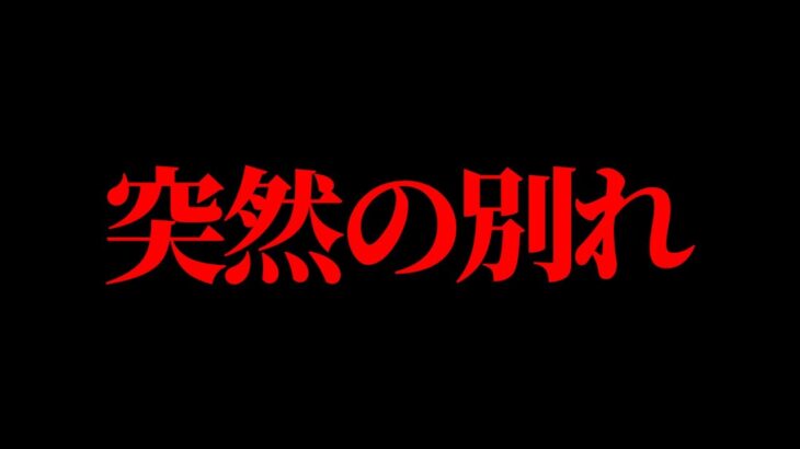 【ヒロアカ】最新325話 オールマイトはどこへ…？相澤の”リベンジ”&”泣き虫のヒーロー”緑谷出久らによる卍回【僕のヒーローアカデミア】【考察】【No.325まで】※ネタバレ注意