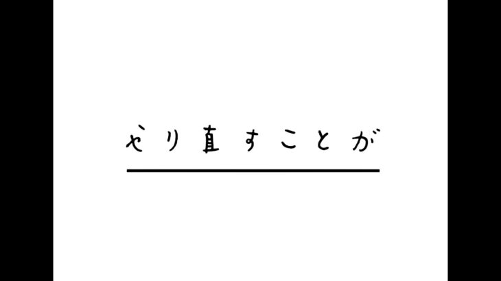 【東京卍リベンジャーズ】翡翠のまち【手描きPV】ネタバレ注意