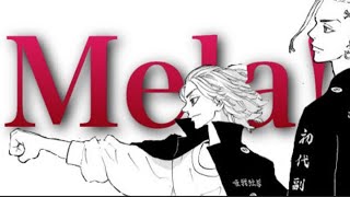 【MAD/AMV】東京リベンジャーズ× Mela!※本誌231話ネタバレ注意※マイキー&ドラケンの絆 Tokyo Revengers