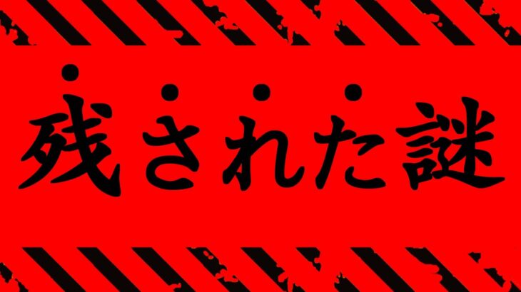 【呪術廻戦】最新180話 「リカ＝食」と「乙骨＝模倣」の真相と残された謎【※本誌ネタバレ注意】