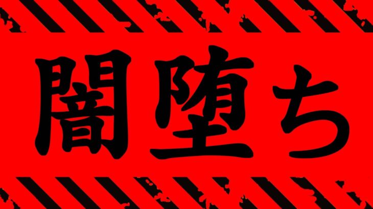 【呪術廻戦】最新181話 おいおい嘘だろ..やめてくれ【※ネタバレ注意】