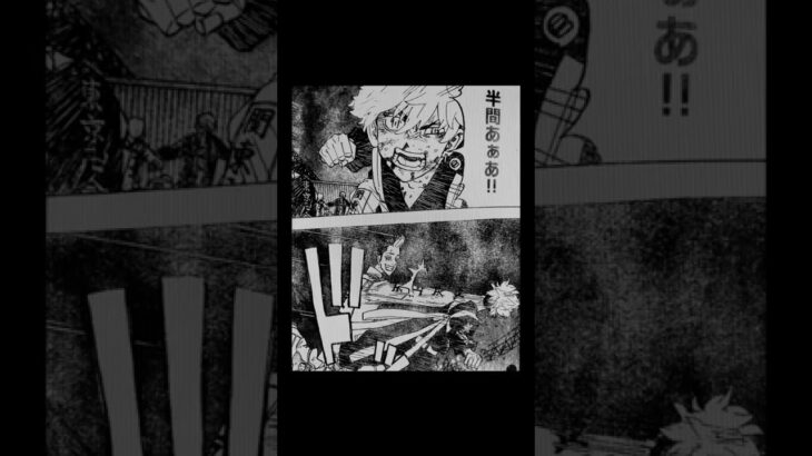 ネタバレ注意：東京リベンジャーズ253話