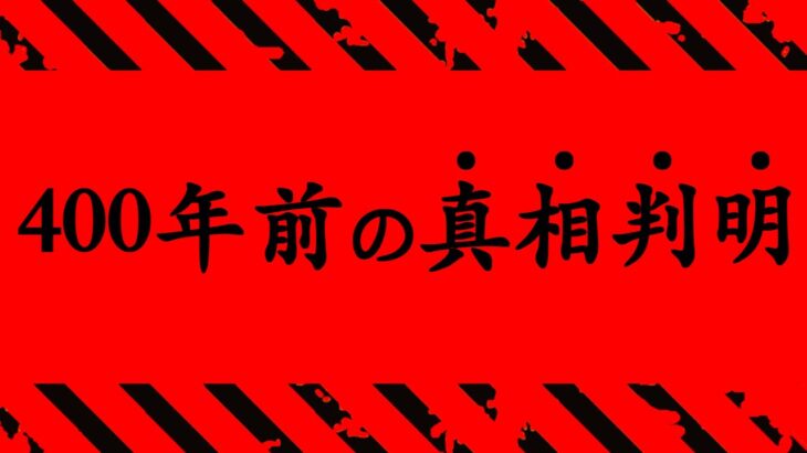 【呪術廻戦】最新187話 おいおい、最悪だ..。【※ネタバレ考察注意】