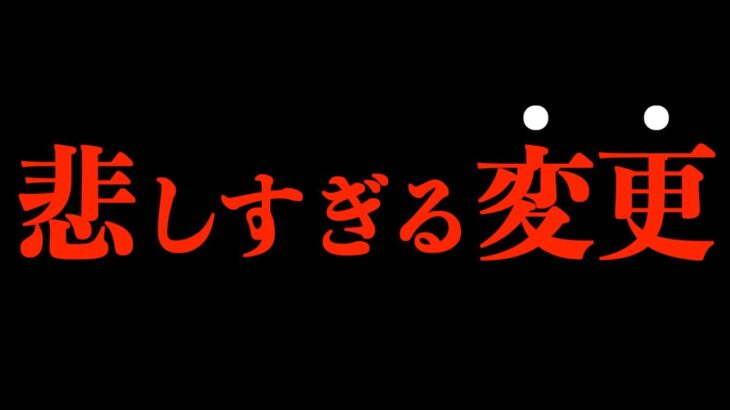 【呪術廻戦】本誌→変更された.. 意味が180°変わる衝撃描写がヤバイ..。【※ネタバレ注意】