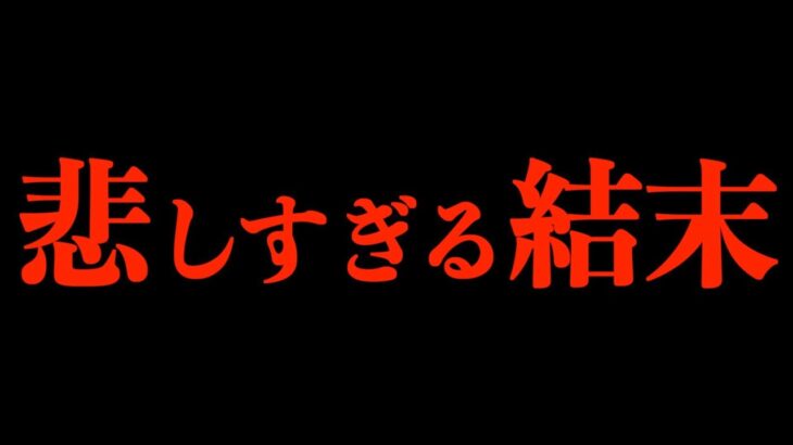 【呪術廻戦】マジかよ..。意味が180°変わる衝撃描写がヤバイ..。【※ネタバレ注意】