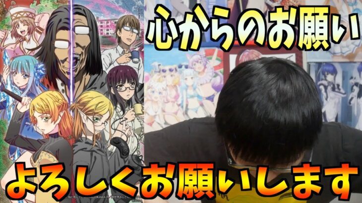 【話題沸騰】異世界おじさんから学んだことを実践します【2022夏アニメ】【おすすめアニメ】【進撃の巨人パロディ】【3話】