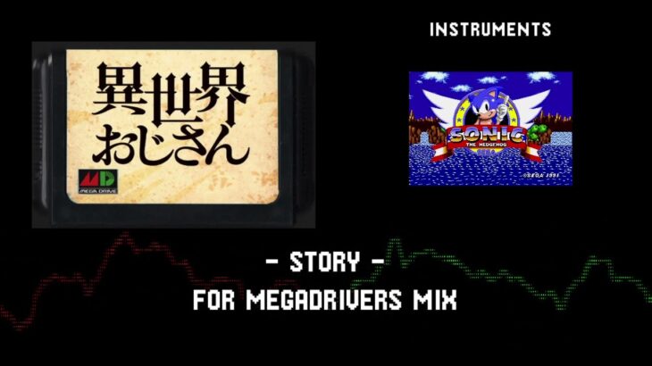 Isekai Oisan OP SEGA GENESIS Ver.【メガドライブ風】異世界おじさん OP 「Story」