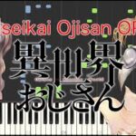 Isekai Ojisan 異世界おじさん OP – story on Piano Cover