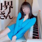 【異世界おじさん】OP主題歌を耳コピピアノで弾いてみた 『story』[ピアノ] | Ojisan from Another World | OP |piano arrange
