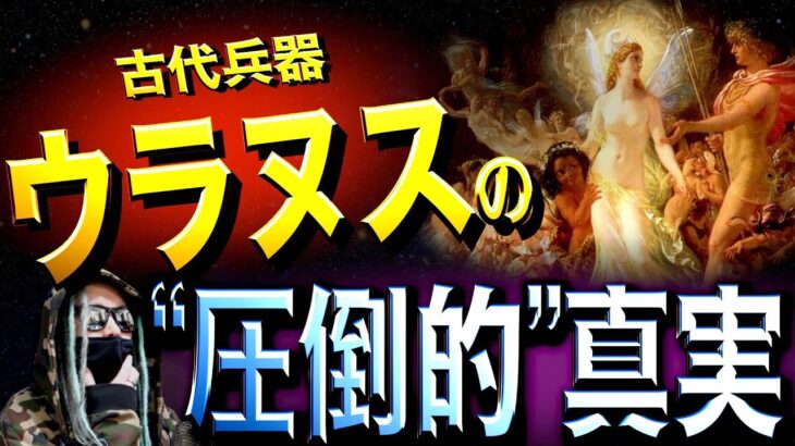 なぜ“この答え”に誰も辿り着かなかったのか【ワンピース ネタバレ】