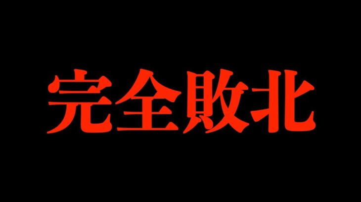 【呪術廻戦】全読者が騙された..完全敗北のミスリードがヤバイ【※ネタバレ注意】