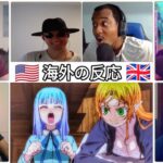 Isekai Ojisan uncel from another world Episode 6 Reaction Mashup | 異世界おじさん【海外の反応】