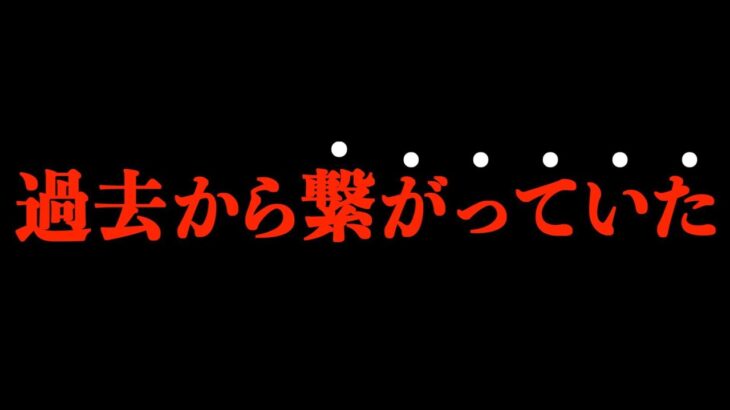 【呪術廻戦】最新197話 すでに過去で描かれていた「イマ」に繋がる描写がヤバイ..。【※ネタバレ考察注意】