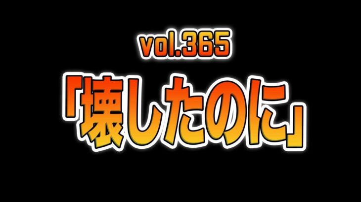 【ヒロアカ】最新365話！死亡確定？！擦り潰されてく命…死柄木が家族を再現した意味は？！最後のコマで鳥肌！転弧が可哀想すぎて絶望しかない365話を徹底考察【考察】