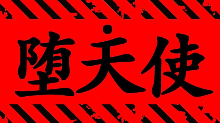 【呪術廻戦】最新199話 マジかよ..判明した衝撃情報がヤバすぎて地獄確定だわ..。【※ネタバレ考察注意】