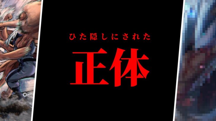 【ヒロアカ 最新370話】全読者、驚愕… A組｢障子目蔵｣が動き出す！堀越先生が”7年間”温めた物語を徹底考察&解説！！【僕のヒーローアカデミア】【考察】【No.370まで】※ネタバレ注意