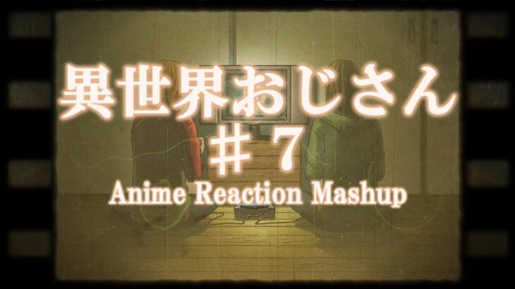 【海外の反応】異世界おじさん＃７ Isekai Ojisan Reaction Mashup [Full Episode]【世界の反応】