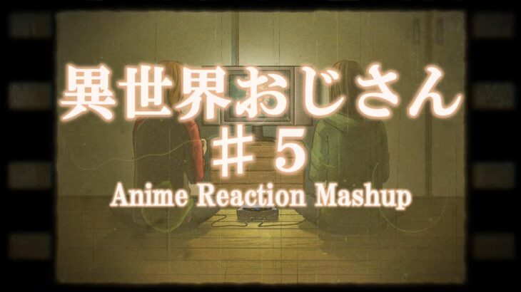 【海外の反応】異世界おじさん＃５ Isekai Ojisan Reaction Mashup [Full Episode]【世界の反応】