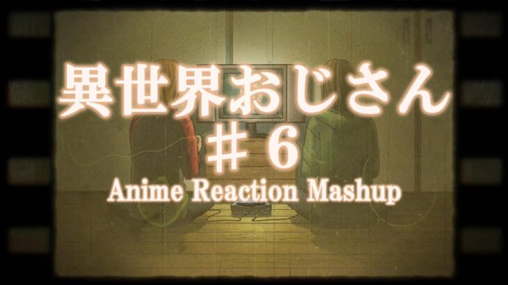 【海外の反応】異世界おじさん＃６ Isekai Ojisan Reaction Mashup [Full Episode]【世界の反応】