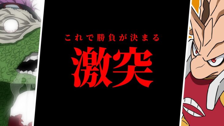 【ヒロアカ 最新372話】両者、覚醒！？最強個性を巡る戦いはクライマックスへ… この超展開を徹底解説&考察！！【僕のヒーローアカデミア】【考察】【No.372まで】※ネタバレ注意