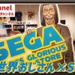 【🇯🇵旅日記】渋谷ロフト:異世界おじさん × SEGA GAMES GLORIOUS POPUP STORE