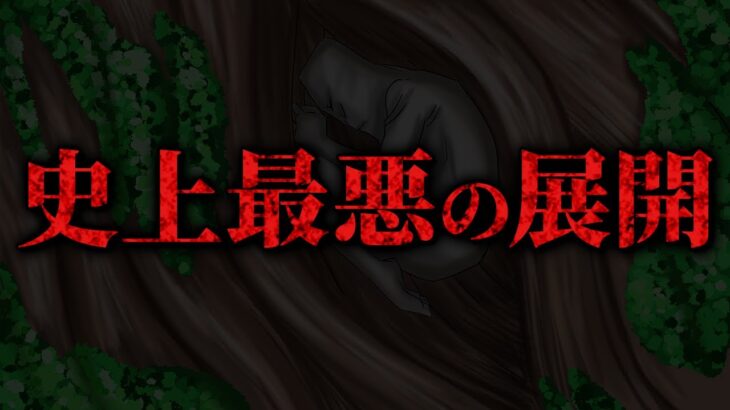 【最新208話】全てが“最悪の展開”になってしまった… 唯一の希望は九十九の遺した…??【呪術廻戦考察】※ネタバレあり