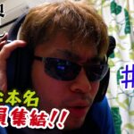 【Reaction】異世界おじさん 12話 リアクション Uncle from Another World Episode 12