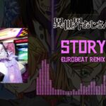 story (異世界おじさん) – Eurobeat Remix –