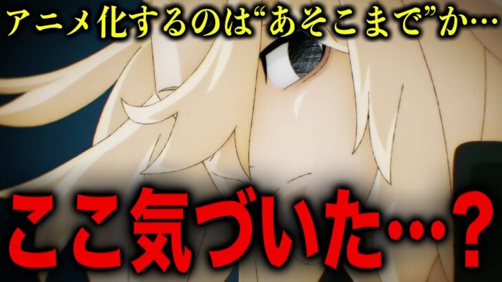 【東京卍リベンジャーズ】アニメ2期OP「ホワイトノイズ」で〇〇が確定しました…！【考察】※最新話ネタバレ注意