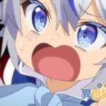 TVアニメ『転生貴族の異世界冒険録』PV第二弾