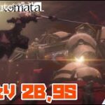 ニーア オートマタ 4話 リアクション NieR:Automata Episode4 Reaction