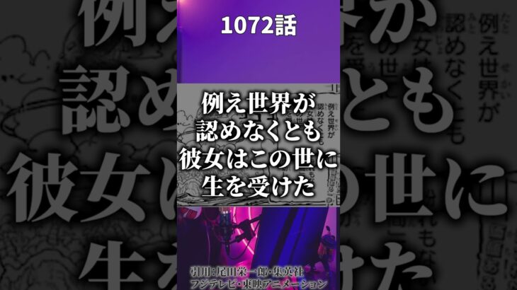 五老星、ベガパンクがやばい【ワンピース考察 まとめ ネタバレ】