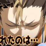 ハイキュー 4期 19話 リアクション Haikyu Season4 Episode19 Reaction