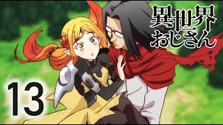 Isekai Ojisan Episode 13 Reaction [異世界おじさん]