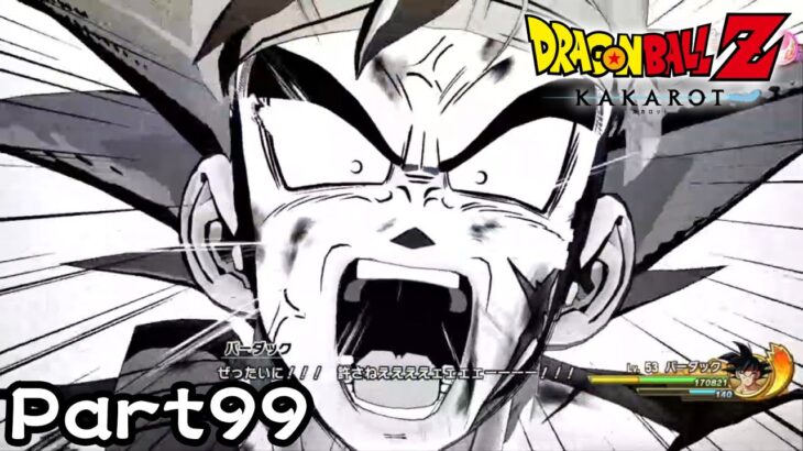 たった一人の最終決戦【ドラゴンボールＺ カカロット】Part99 ※ネタバレ注意