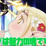 江戸前エルフ 2話 リアクション Otaku Elf ( Edomae Elf)  Episode2 Reaction