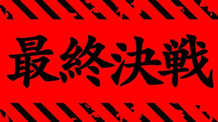 【呪術廻戦】最新222話 マジかよ..もう終わりが見えてしまいました。【※ネタバレ考察注意】