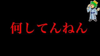 【呪術廻戦 224話】これが…こうなる…※ネタバレ注意【やまちゃん。考察】