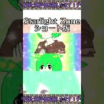 【ショート版】Starlight Zone  #ソト劇 #ずんだもん #アニメ #異世界おじさん