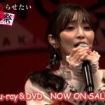 【DAY1】「かぐや様は告らせたい」奉心祭 in AKIHABARA Blu-ray&DVD 試聴動画