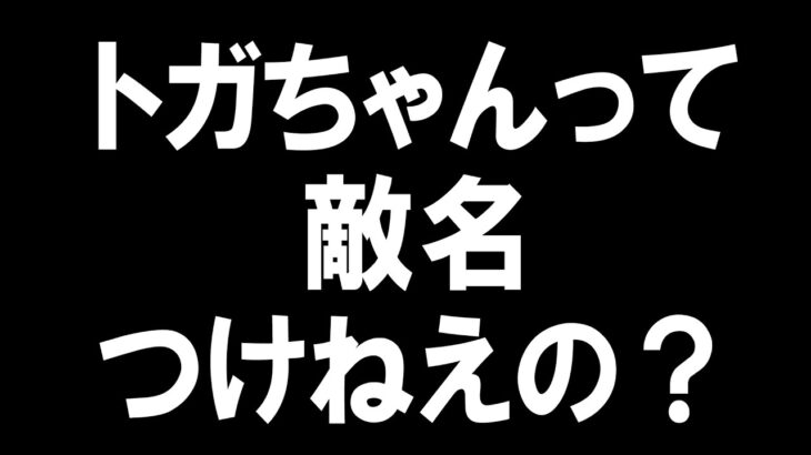 【ヒロアカ】最新話No.393を最速考察！！考察・感想コメントしてね！【ヒロアカ最新393話】※ネタバレ注意【僕のヒーローアカデミア】